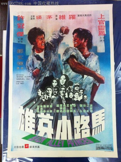 购买日本森之宫医疗大学文凭毕业证
