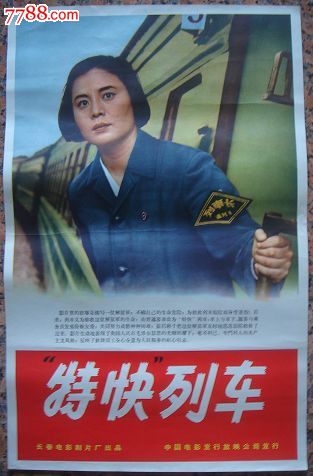 蒂斯河畔斯托克顿办理假